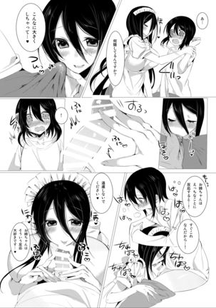 Image 3936469