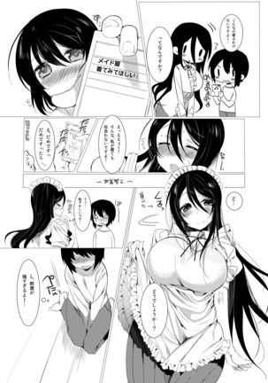 Image 3936467