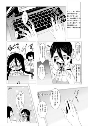 Nukinuki Shite Onee-chan ~Maid Hen~ Page #23