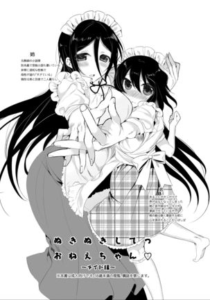 Image 3936465