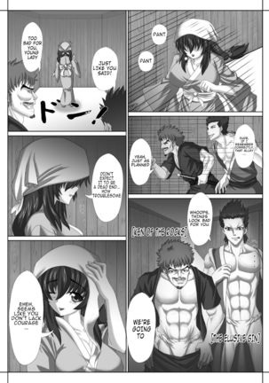 Kunoichi no Ubai Hou ~Ukyou-tan~  {Konbini} - Page 2