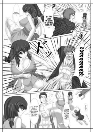 Kunoichi no Ubai Hou ~Ukyou-tan~  {Konbini} - Page 6