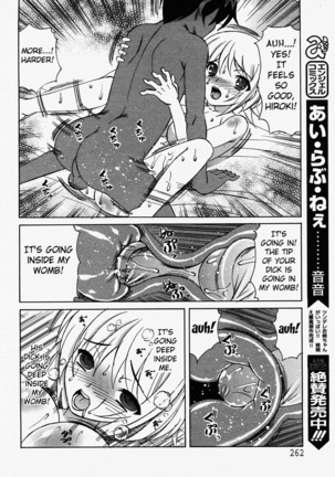 Kokoro no oku de...zutto Page #16