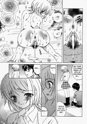 Kokoro no oku de...zutto - Page 19