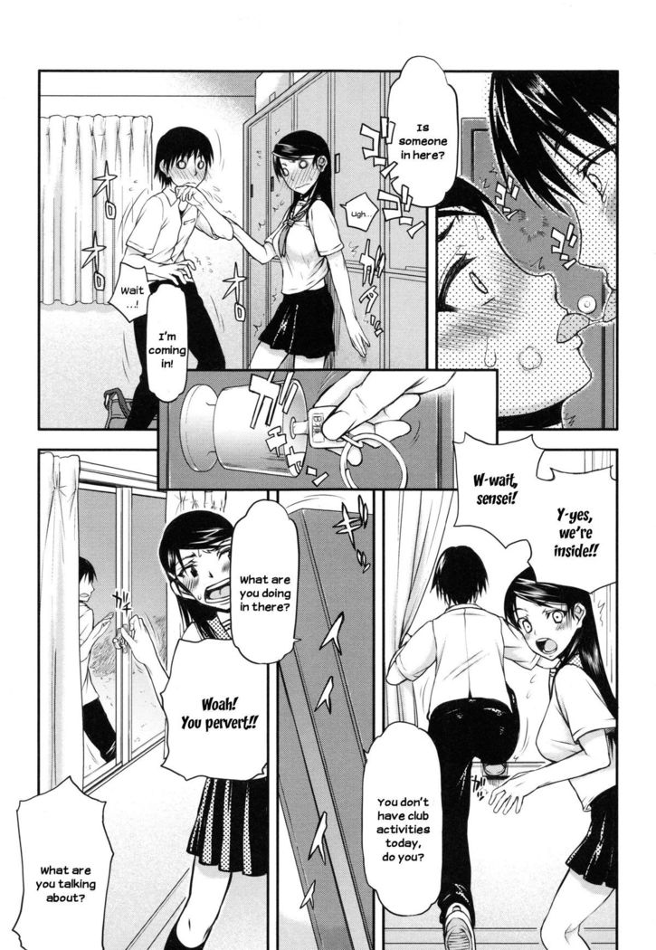 Watashi wa Hoka no Otoko to, SEX Shite, SEX Shite, SEX o Shita. ~Itsunomanika Kanojo wa~ Chp 1-3  [N04h translation