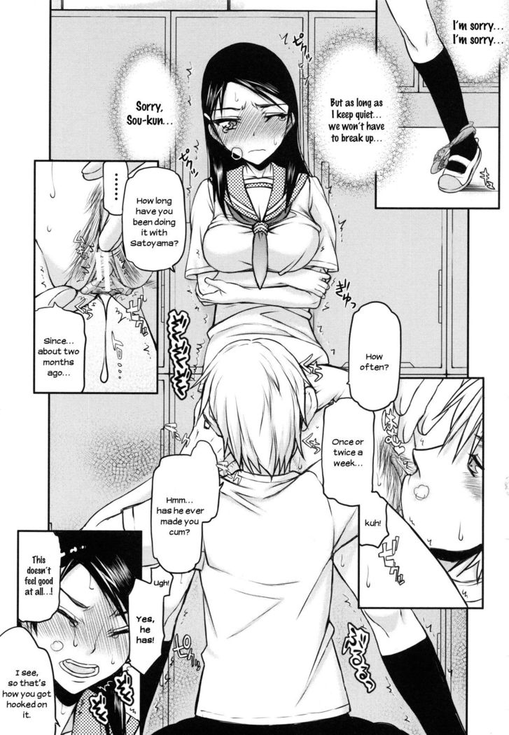 Watashi wa Hoka no Otoko to, SEX Shite, SEX Shite, SEX o Shita. ~Itsunomanika Kanojo wa~ Chp 1-3  [N04h translation