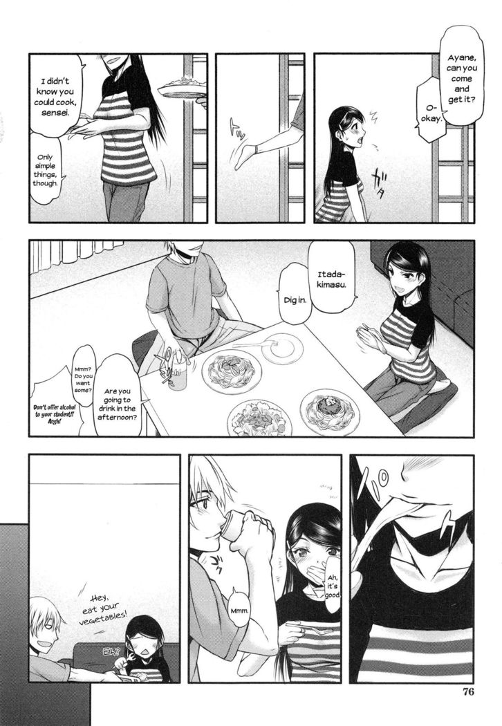 Watashi wa Hoka no Otoko to, SEX Shite, SEX Shite, SEX o Shita. ~Itsunomanika Kanojo wa~ Chp 1-3  [N04h translation