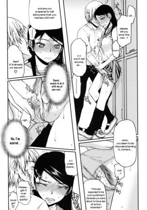 Watashi wa Hoka no Otoko to, SEX Shite, SEX Shite, SEX o Shita. ~Itsunomanika Kanojo wa~ Chp 1-3  [N04h translation Page #21