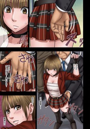 Virgin Change 【Full Color Version】 Page #59