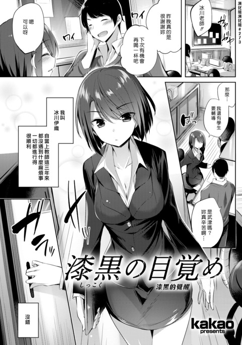 Image 8199290