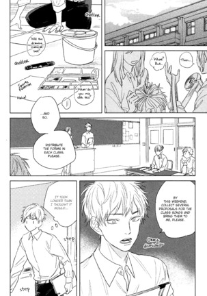 Mihanada Pectolite Page #86