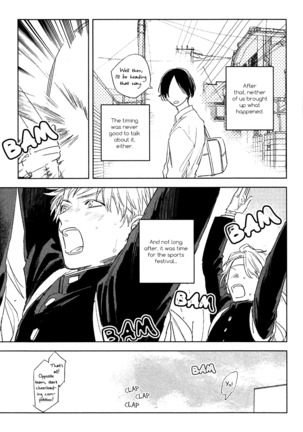 Mihanada Pectolite Page #118