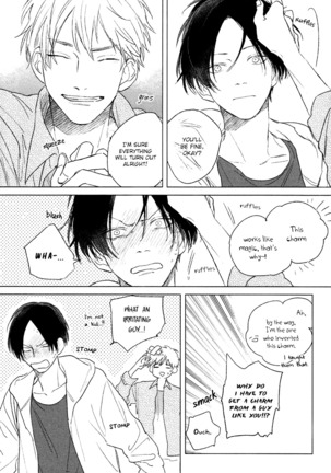 Mihanada Pectolite Page #67