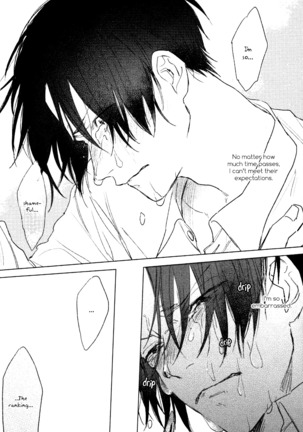 Mihanada Pectolite Page #39