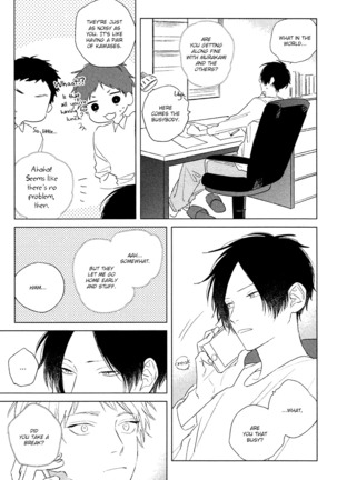 Mihanada Pectolite Page #96