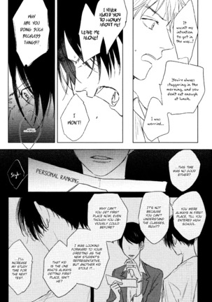 Mihanada Pectolite Page #31
