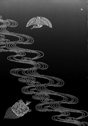 Yukiyanagi no Hon 14 Koi no Iroha, Midare Tsunami | Yukiyanagi's Book 14 Page #50