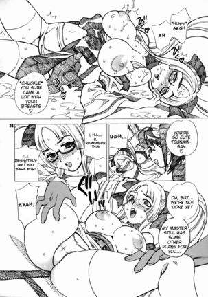Yukiyanagi no Hon 14 Koi no Iroha, Midare Tsunami | Yukiyanagi's Book 14 Page #23