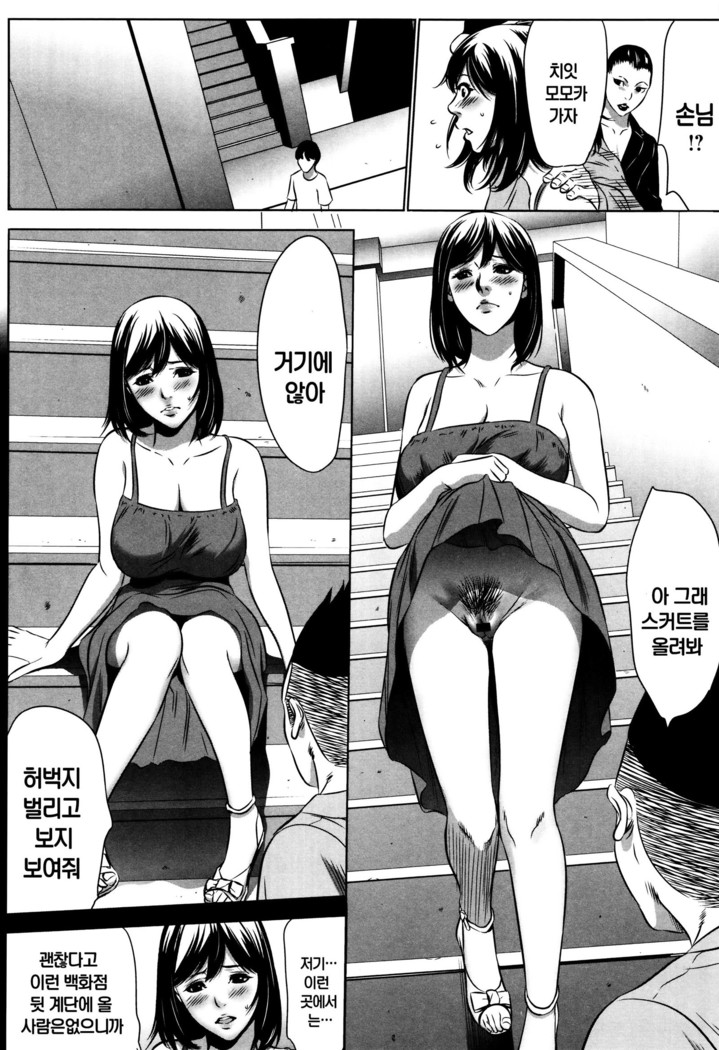 Hanbun Omocha