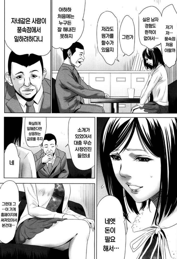 Hanbun Omocha