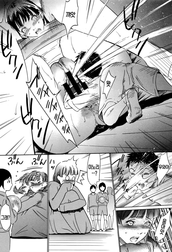 Hanbun Omocha