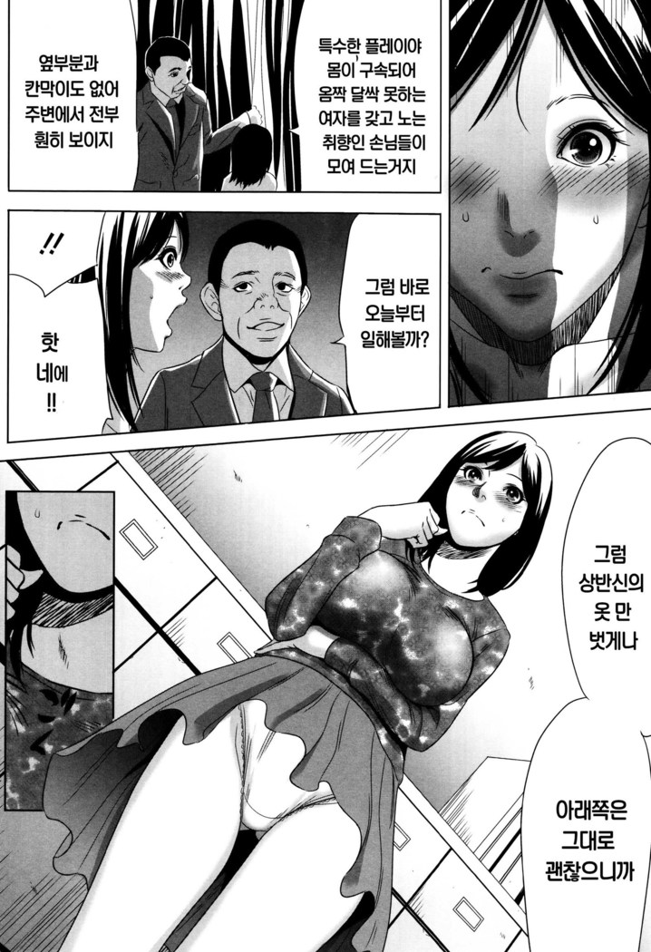 Hanbun Omocha