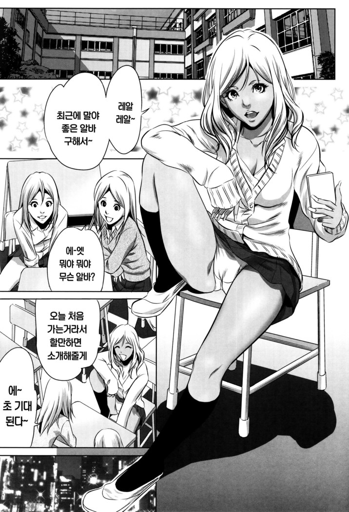 Hanbun Omocha