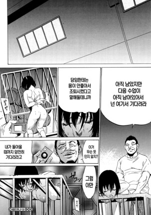 Hanbun Omocha Page #151