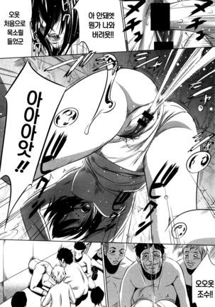 Hanbun Omocha Page #46