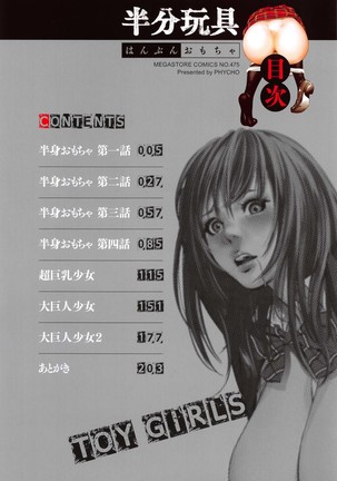 Image 3014872