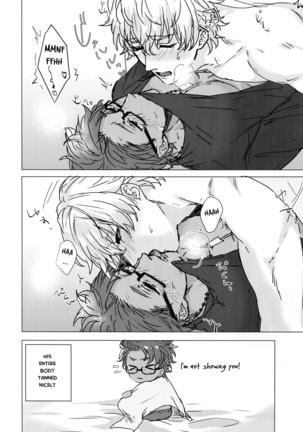 Shining Violet Page #15