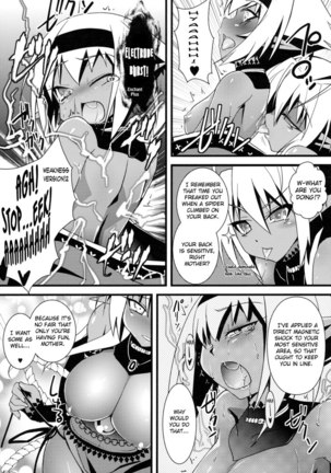Seikou Akki Kageaki Muramasa Donburi hen - Page 15