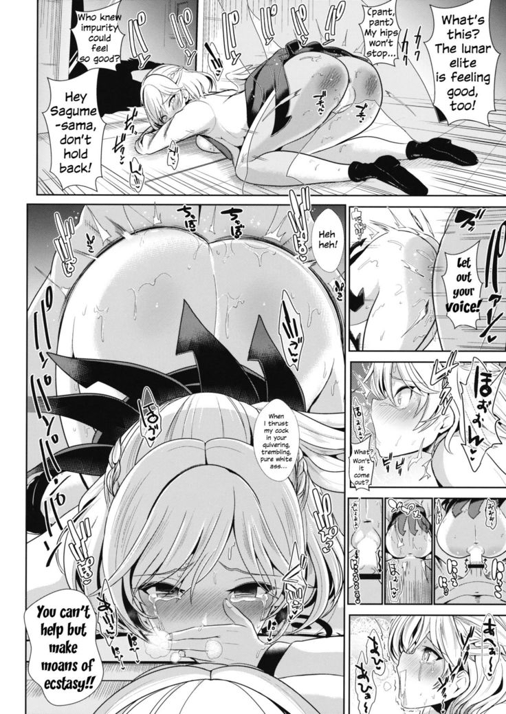 Saimin ni Kakatta Sagume-sama
