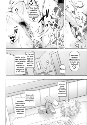 Hitozuma Haruko no Choukyou Netorare Seikatsu ~Katsute Musume o Moteasonda Otoko-tachi ga, Watashi no Karada o Kuruwaseru~ Page #21