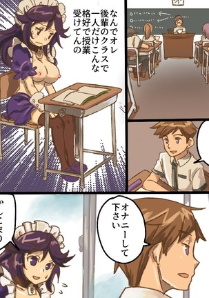 TS Mesu Dorei Ore ga Omae ni Makeru Nante Arienee Page #37