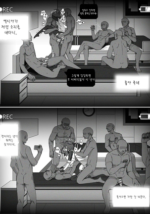 Impotent Fury Page #22
