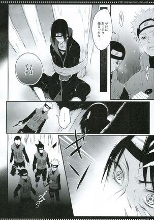 (SPARK7) [Arcon (Meiya)] #581 Izakaya-Four-Man-Cell (NARUTO)