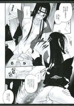 (SPARK7) [Arcon (Meiya)] #581 Izakaya-Four-Man-Cell (NARUTO) - Page 11