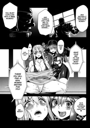 Hentai Marionette 5   =TLL + mrwayne= Page #26