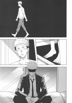 mekakushihaiyugojosantoshinjinADitadorikun Page #22