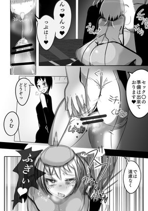 Image 4033817