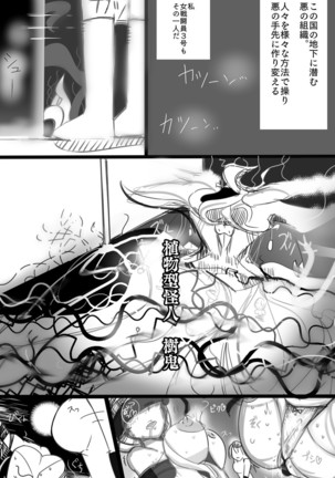 Image 4033805