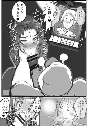 Image 4033816