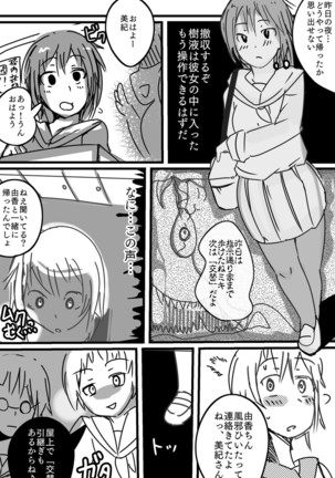 Image 4033802