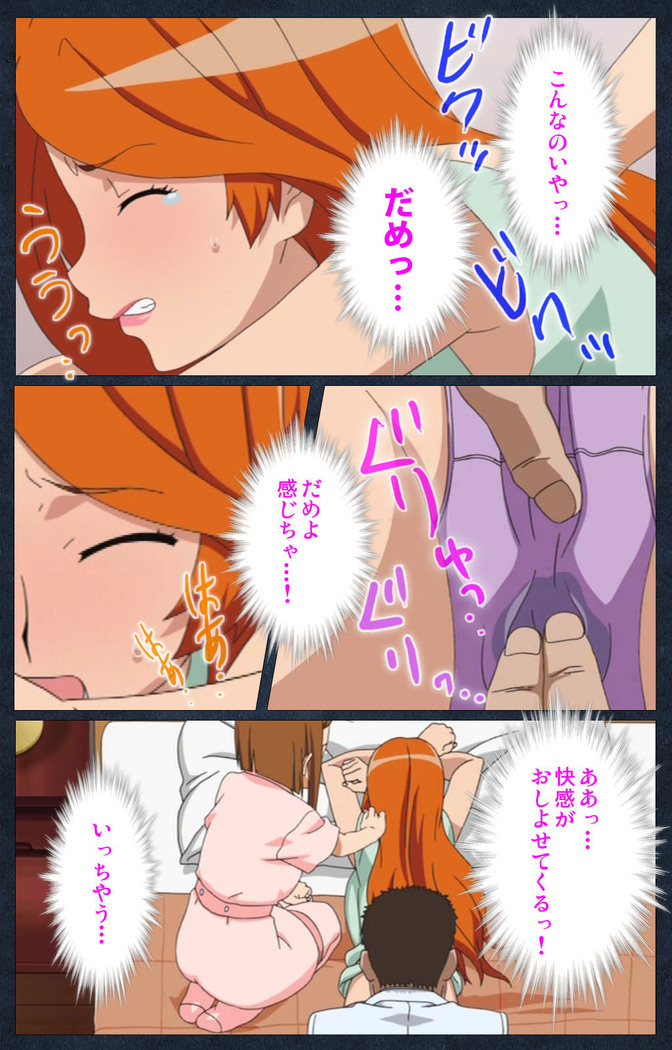 Shujii no Inbou kanzenhan