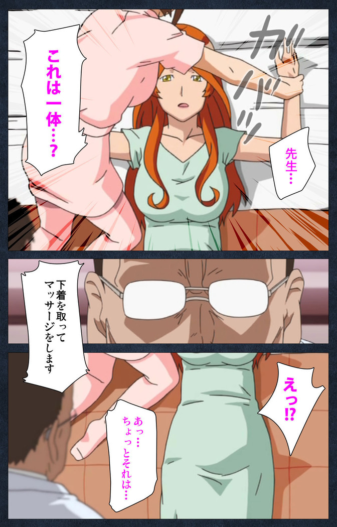 Shujii no Inbou kanzenhan