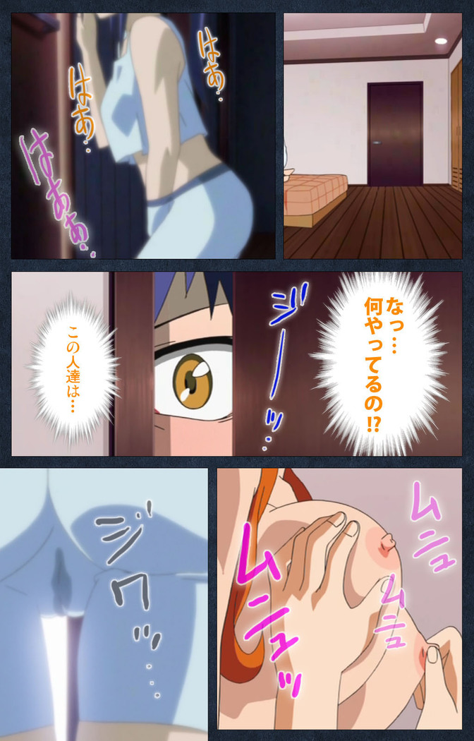 Shujii no Inbou kanzenhan