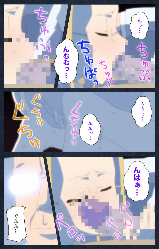 Shujii no Inbou kanzenhan