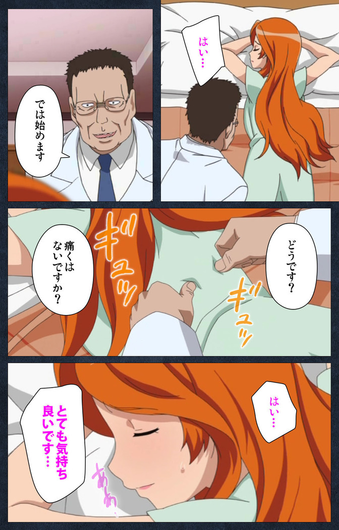 Shujii no Inbou kanzenhan