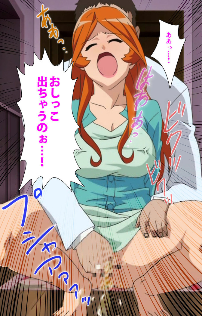 Shujii no Inbou kanzenhan